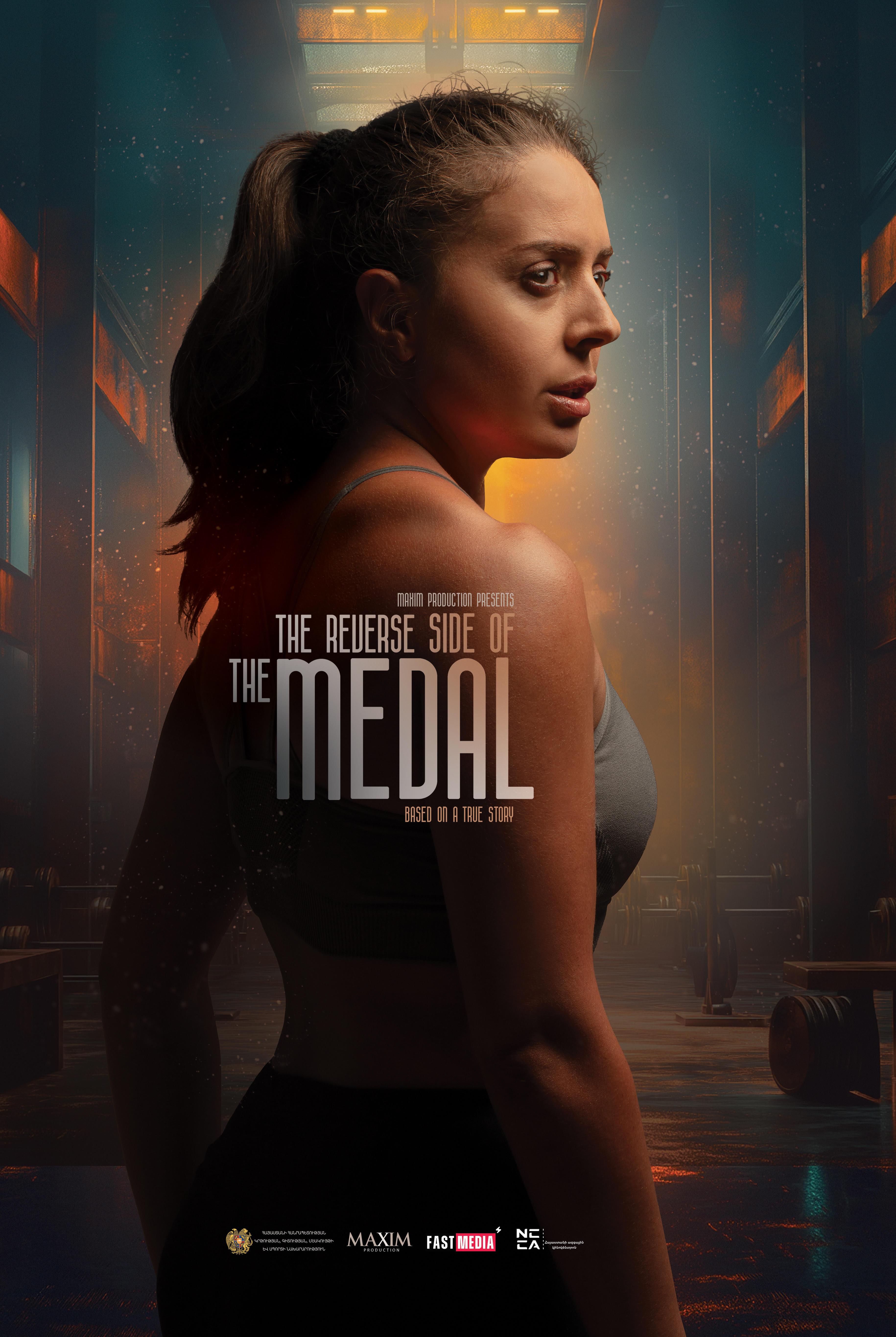 The Reverse Side of the Medal